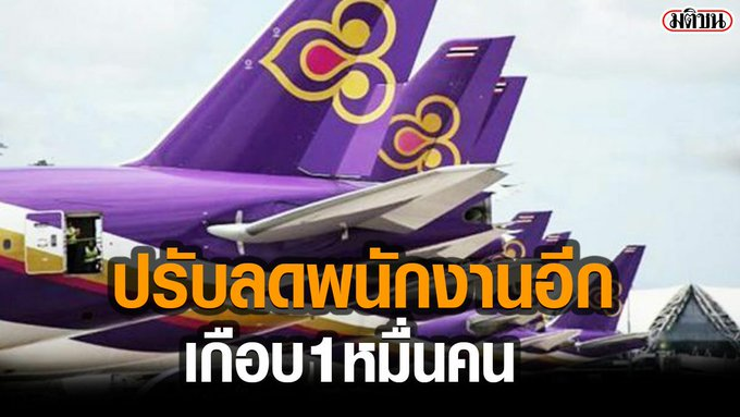 amornsrisang tweet media