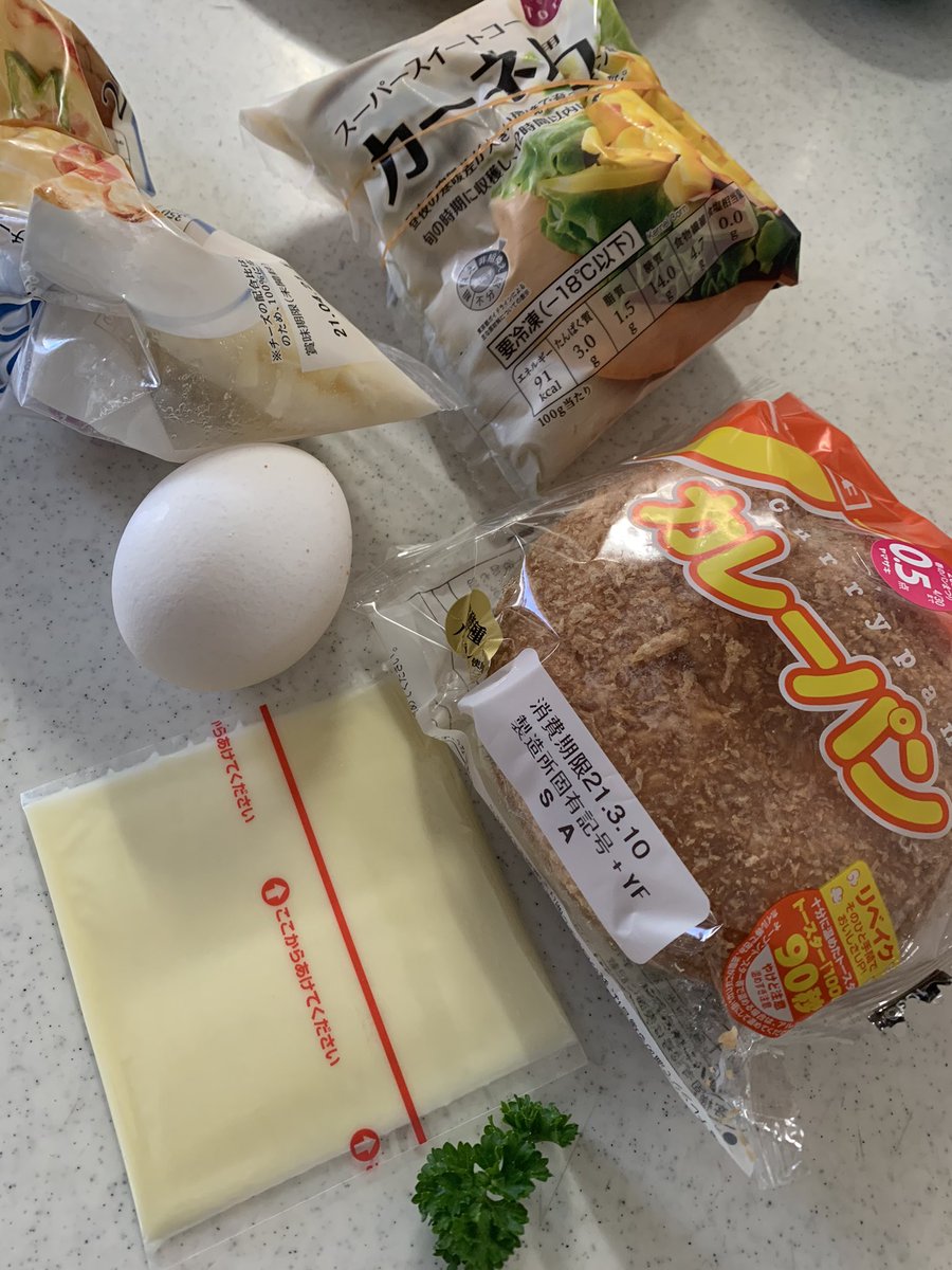 50円の格安カレーパンにひと手間加えるとさらに美味しい 山崎製パンを使ったアレンジレシピまとめ Togetter 50円の格安カレーパンにひと手間加えるとさらに美味しい 山崎製パンを使ったアレンジレシピまとめ Togetter
