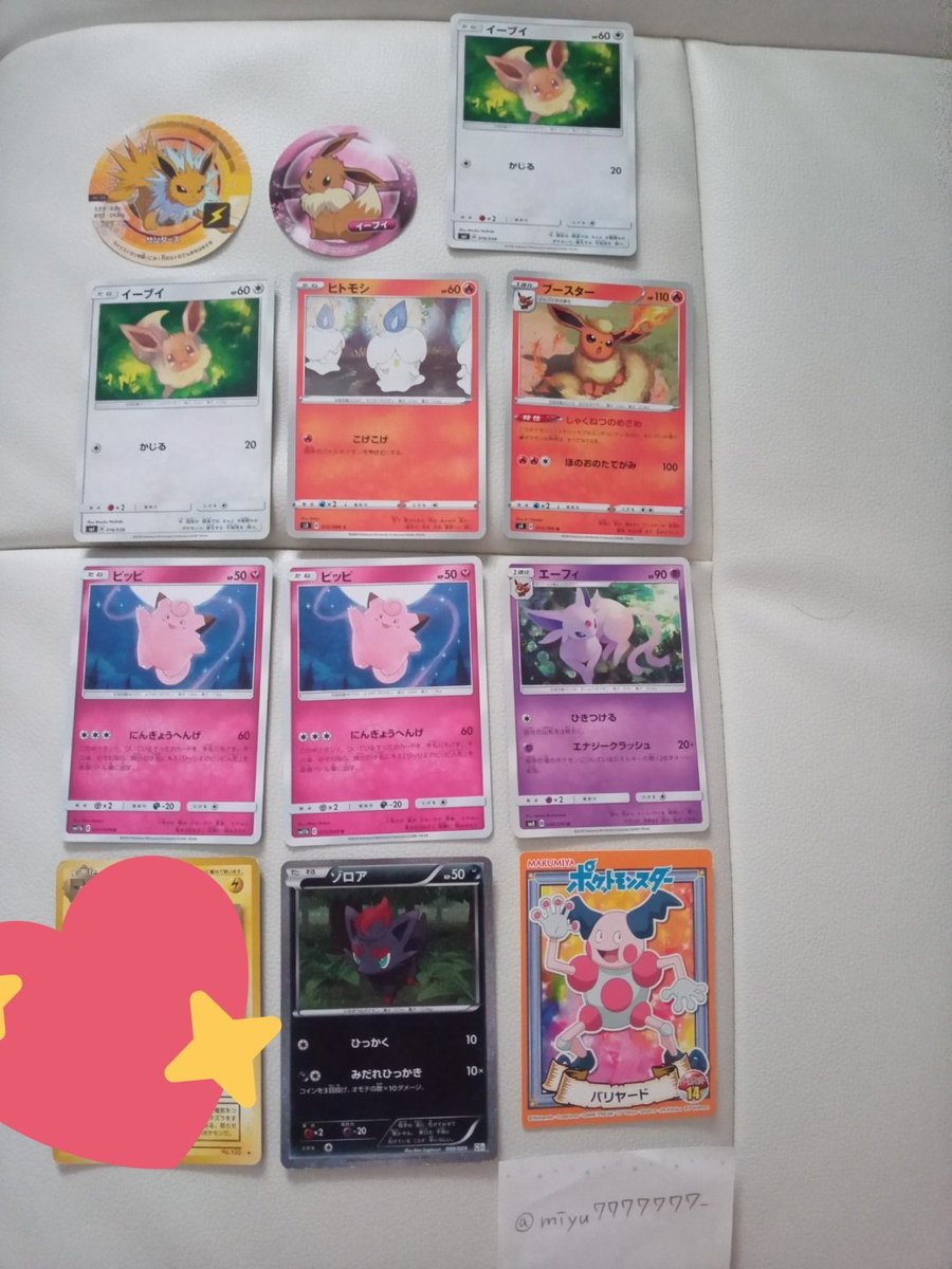 みなみ 交換 ポケモン シール デコキャラシール ポケモンカード 譲 イーブイ サンダース ピカチュウ エーフィ ルカリオなど 求 イーブイ エーフィ ブースター ピッピ ニンフィア ルリリ マリル マイナン プラスル ジラーチ ヒトモシ マホイップ ワンパチ