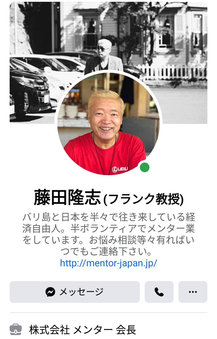 バリ島詐欺情報 Sachiyogaruda Twitter バリ島詐欺情報 Sachiyogaruda Twitter