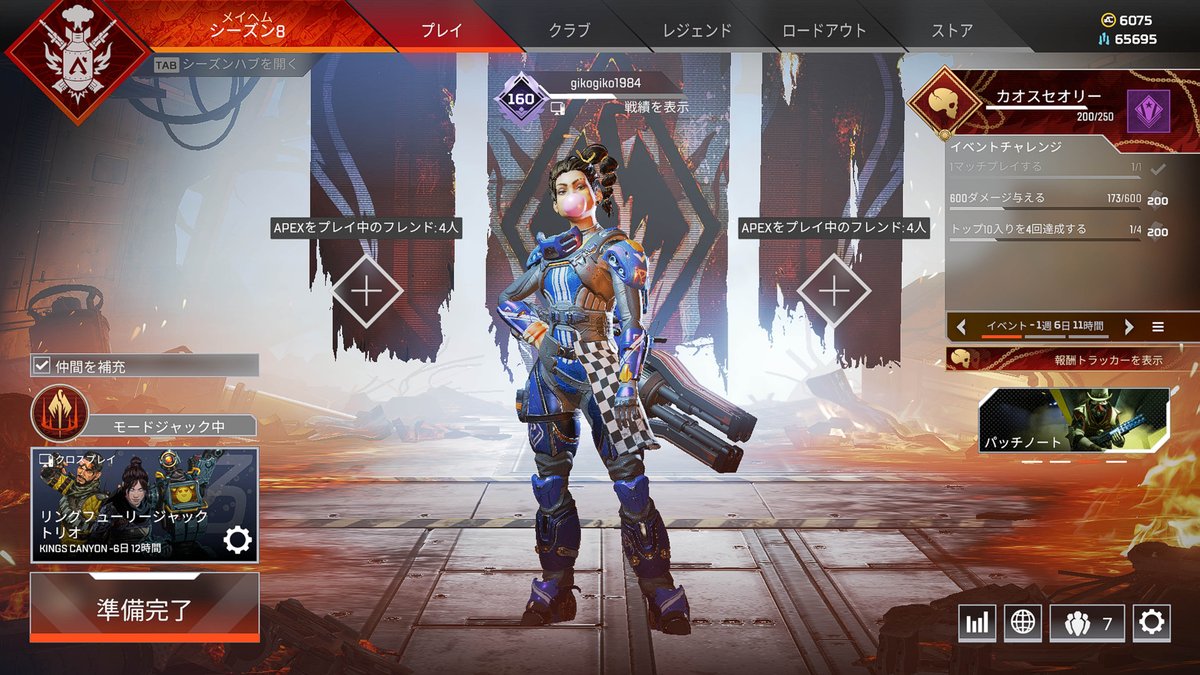 ぎこちゃん En Twitter 朗報 Apex誤ban解除されました