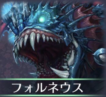 深海魚のtwitterイラスト検索結果