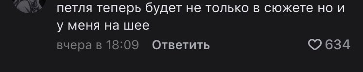 конец атаки титанов би лайк: