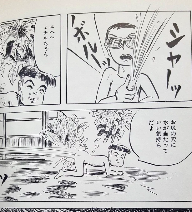 お茶にしよう 