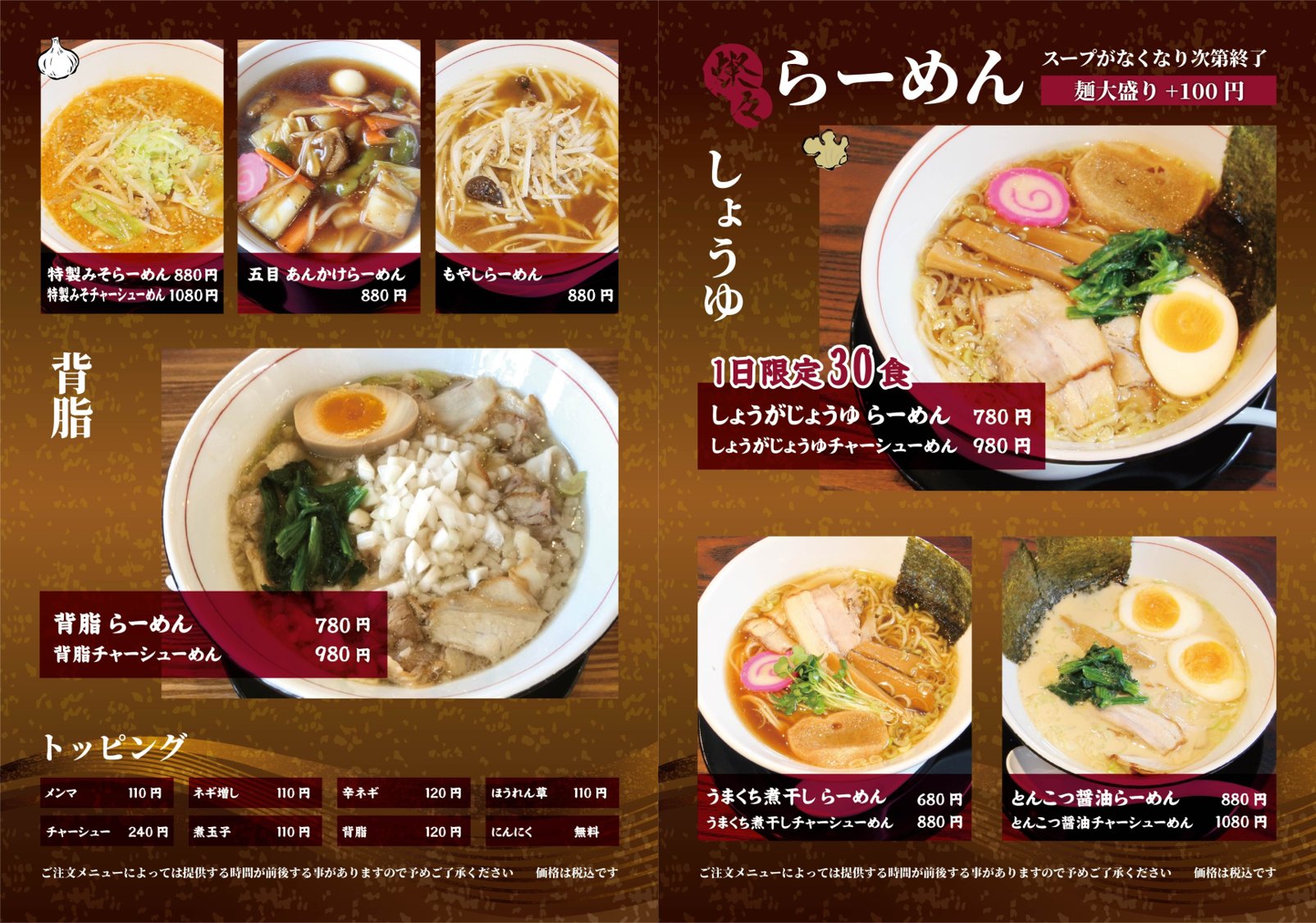 公式 弘前市鍛冶町 かじたん Al Twitter 新規掲載店紹介 麺 ｓ酒場 燦々 鍛冶町探訪サイト かじたん へ掲載となりました ラーメン や一品料理を提供しており どのラーメンも美味しくて癖になります 肉そばを食べましたが ちょい辛で旨いです 皆さん是非