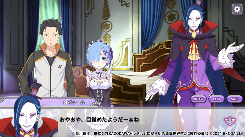Re ゼロから始める異世界生活 禁書と謎の精霊 公式 シナリオ紹介 序章 ウルガルム戦の翌日 目を覚ました スバル と介抱していた レム の前に ロズワール が現れた ロズワールは何しにやってきたのでしょう 事前登録はコチラ