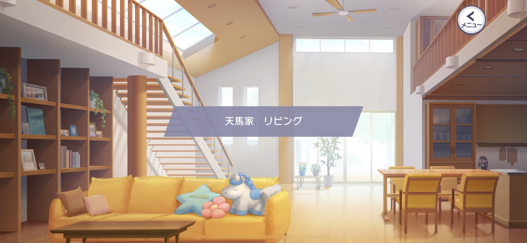 やかん72号 天馬家のリビングが出てきたことで天馬司の部屋の左側の謎が判明したけど これ本当に年頃の男の子が住んでいい部屋じゃなくない