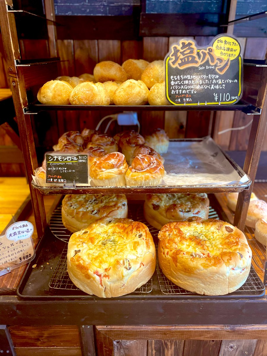 くりぱん Hashtag On Twitter