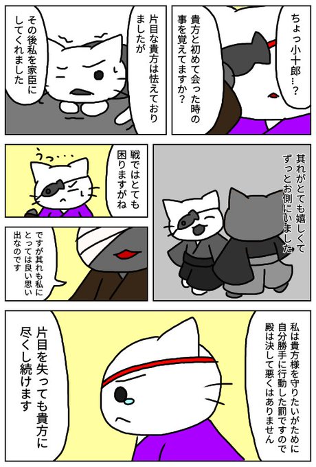 Yoneyodoさんのイラスト一覧 5ページ目 Yoneyodoさんのイラスト一覧 5ページ目