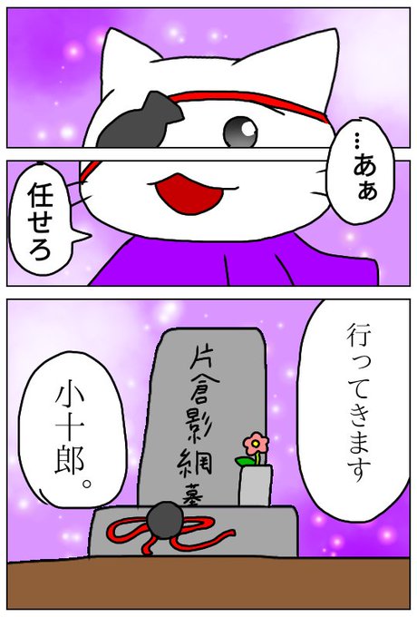 だんだら 米淀 Yoneyodo さんのマンガ一覧 ツイコミ 仮 だんだら 米淀 Yoneyodo さんのマンガ一覧 ツイコミ 仮