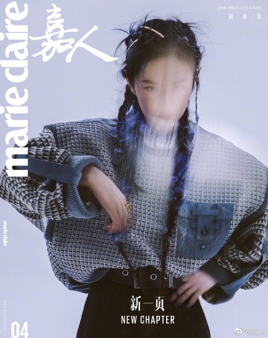 Marie Claire China April 2021 EwGOXipVEAE9dw7?format=jpg&name=small