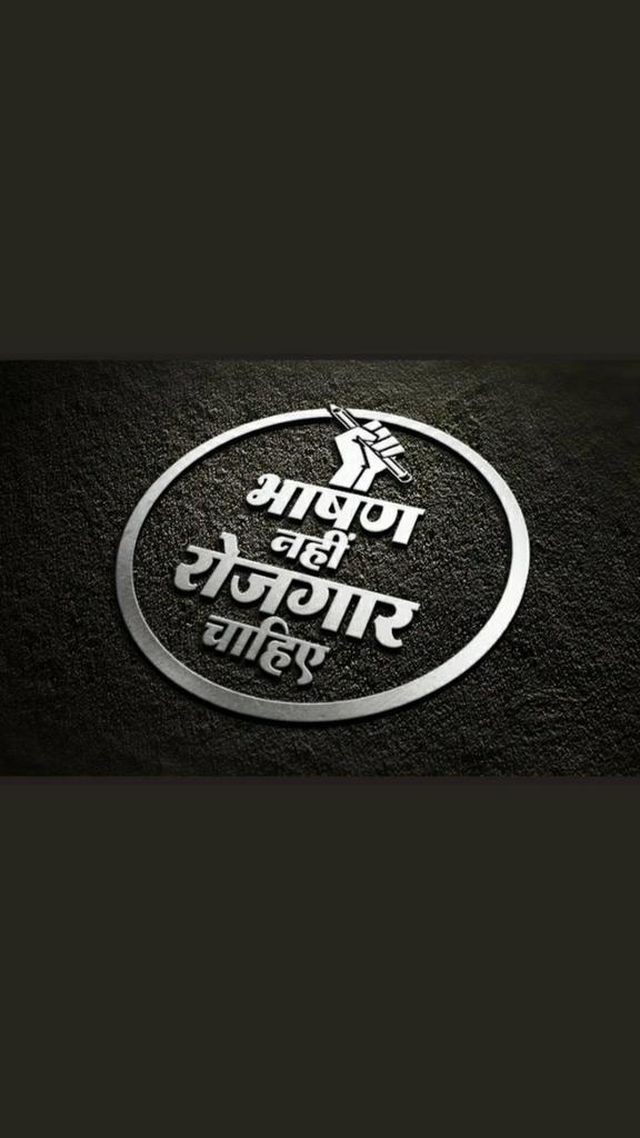 rohitmandal1238's tweet photo. #पंचायत_सचिव_नियुक्ति_पूरी_करो
@HemantSorenJMM @yourBabulal @SitaSorenMLA https://t.co/CuJr6XmBsE