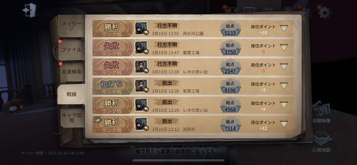 ボンボン 感想 考察 最新情報まとめ みんなの評価 レビューが見れる ナウティスモーション 8ページ目