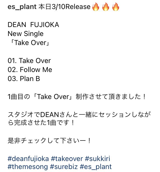 Dean_Love0819's tweet photo. es_plantさんのInstagram💟
https://t.co/K0ixyvFudT
#DEANFUJIOKA
#TakeOver
#es_plant https://t.co/bVP8M3BVyd