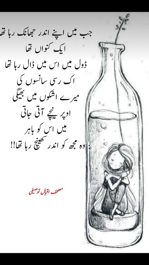 Azmat Mubarik tweet media