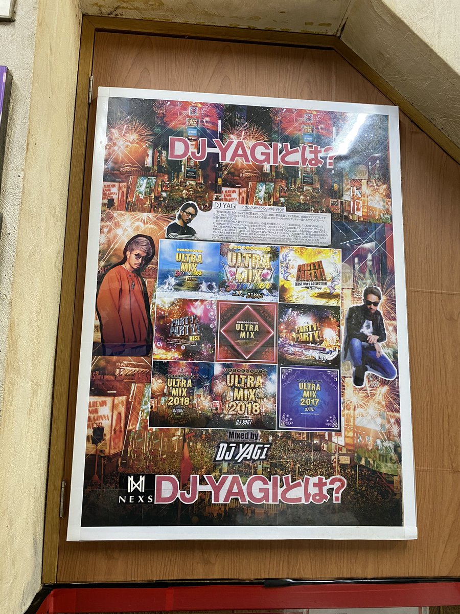 djyagi0703's tweet photo. 久しぶりに古町の聖地へ🙏✨

内山ラーメンに行ってきた🍜

安定のみそつけ麺チャーシュー大を注文🥰

美味かった😋

俺のポップが新しくなってた🥺

内山さんいつも愛のある応援ありがとうございます😢

まだまだ俺😤🔥

頑張ります💪🏽💪🏽💪🏽

#新潟ラーメン
#古町
#内山ラーメン
#ヒルクライム 
#DJYAGI https://t.co/llSuBaWVrW