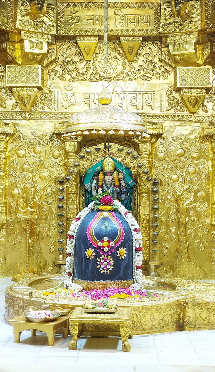 T 3838 -
श्री सोमनाथ महादेव मंदिर,
प्रथम ज्योतिर्लिंग - गुजरात (सौराष्ट्र)
दिनांकः 10 मार्च 2021, माघ कृष्ण द्वादशी - बुधवार 
प्रातः शृंगार 🙏🙏🙏

हर हर महादेव 🙏