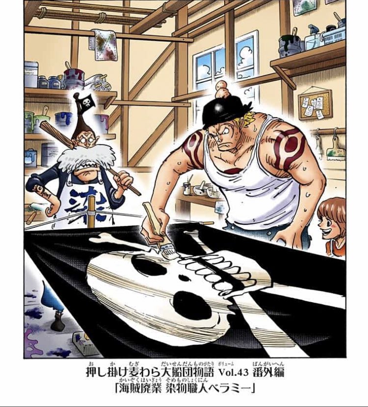 ট ইট র 늘님과 혁명중 리이포 それでさっきの話がそれでした ベラミーもラミーだから ロㅡがうまくやってくれることができないでしょうか