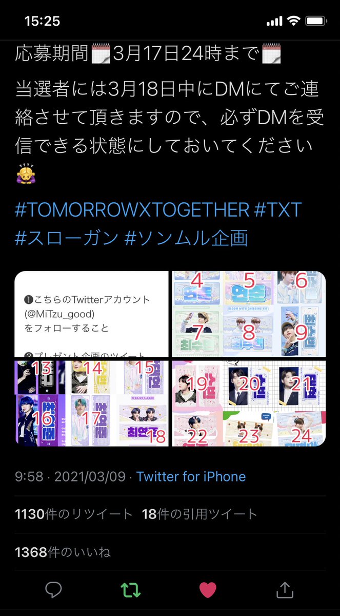 _____jh0529's tweet photo. @MiTzu_good https://t.co/PqknxNmojW