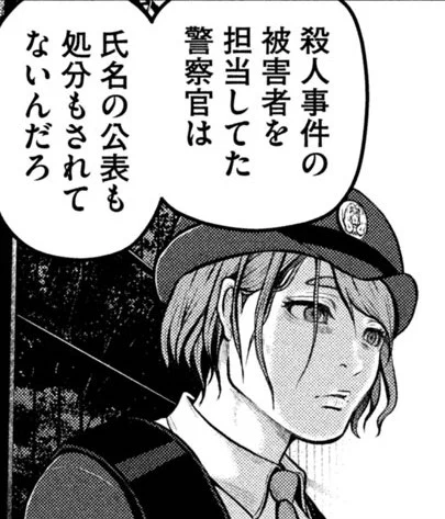 振りかざされる匿名の"正義"が仮名を追い詰めていく。「〜別章〜アンボックス・その⑦最悪の裏切り」は本日発売のモーニングにて。 今週も笑える要素は一切ありません。#ハコヅメ #アンボックス #交番女子 #モーニング #Dモーニング #COMICDAYS #PALCY にて連載中 