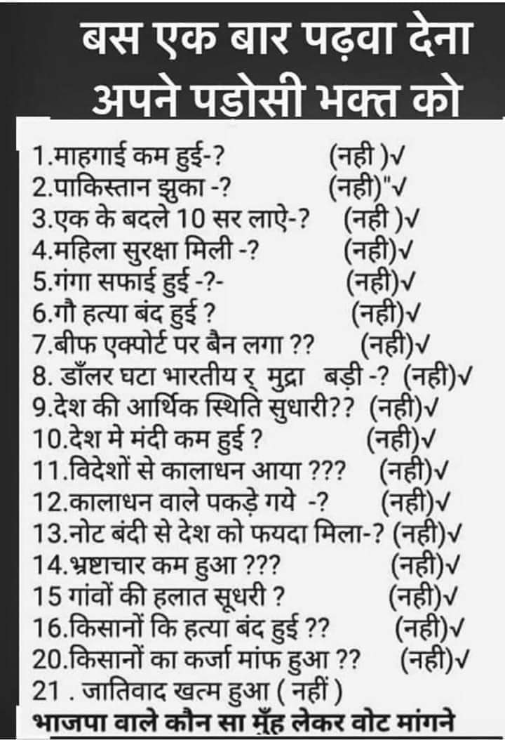 singh8431's tweet photo. @Sandeep79058171 @RakeshTikaitBKU @NareshTikait @OfficialBKU @TwitterIndia @premiumbusiness @PayalKamat @HansrajMeena https://t.co/7r3pz1MEgT