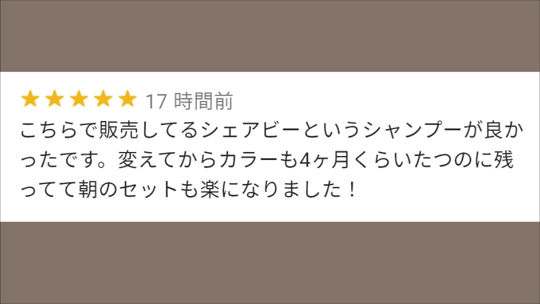 Sharebee_'s tweet photo. Share beeを使っていただいているお客様から嬉しいコメントを頂いたので紹介させてください😊
#sharebee
#ヘアケア
#はちみつシャンプー
#アミノ酸系シャンプー
#嬉しい口コミ
ご購入はこちらからお願いします🍯
→ https://t.co/zeq9NVhTZd https://t.co/B1e9oM5fyG