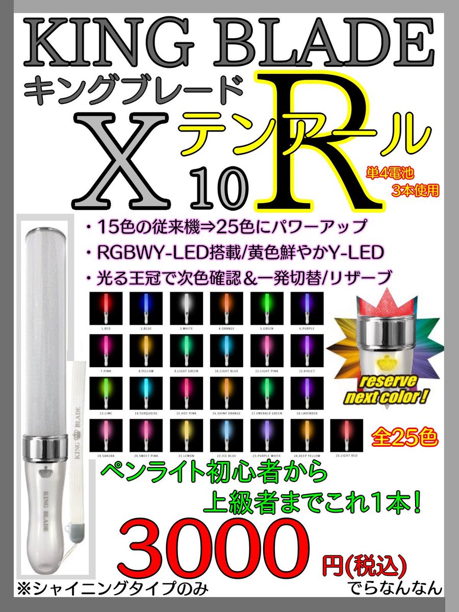 キンリョウヘン Mizuchi zx340 Zoom Tenkara Rod — DRAGONtail Tenkara