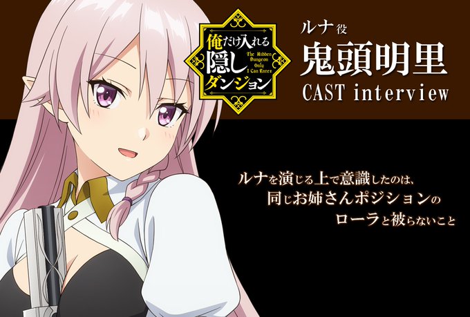 お姉さんキャラのtwitterイラスト検索結果