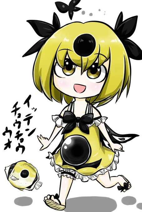 チョウチョウウオのtwitterイラスト検索結果