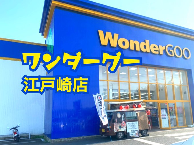 出店 高画質 のtwitterイラスト検索結果 古い順 出店 高画質 のtwitterイラスト検索結果 古い順