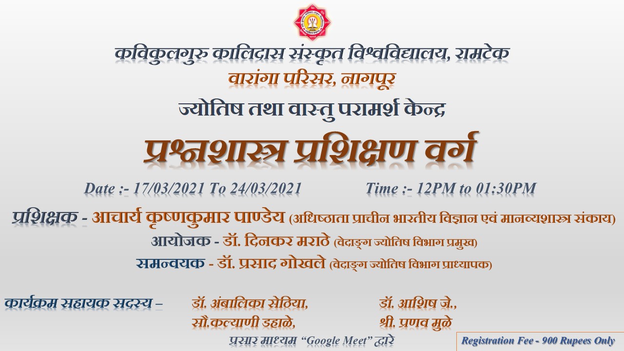 Where will i meet my soulmate vedic astrology