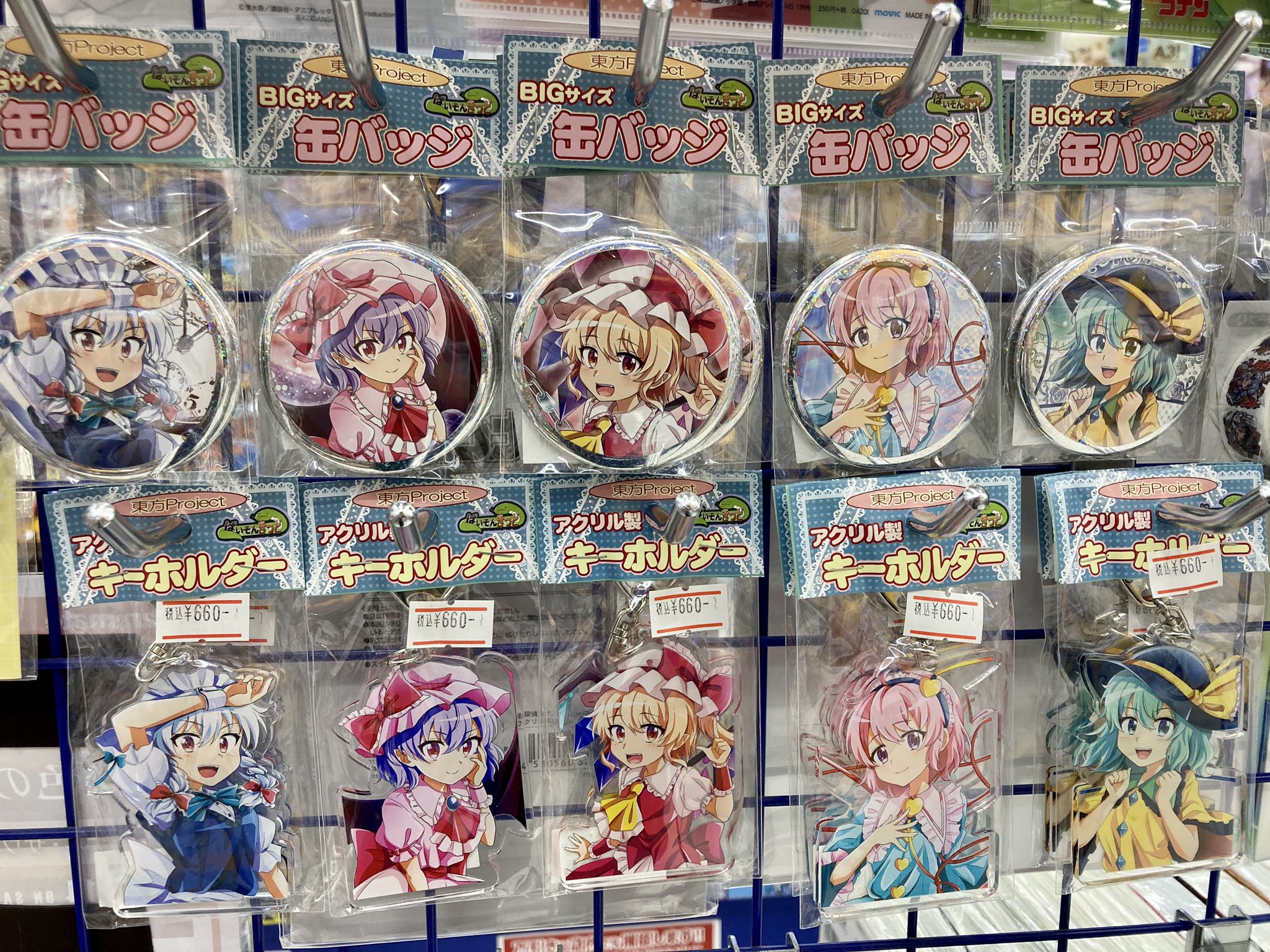 セール特別価格 東方project ポストカード 46 Nakatu Ee
