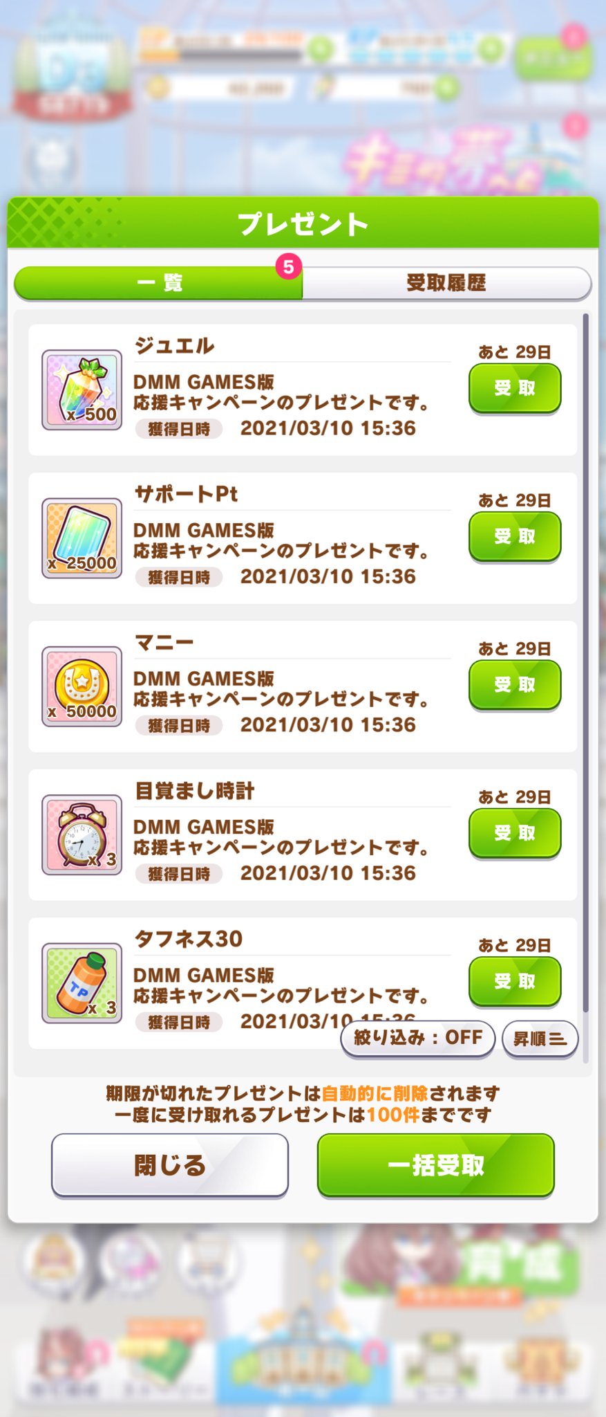 Dmm版 Twitter Search Twitter