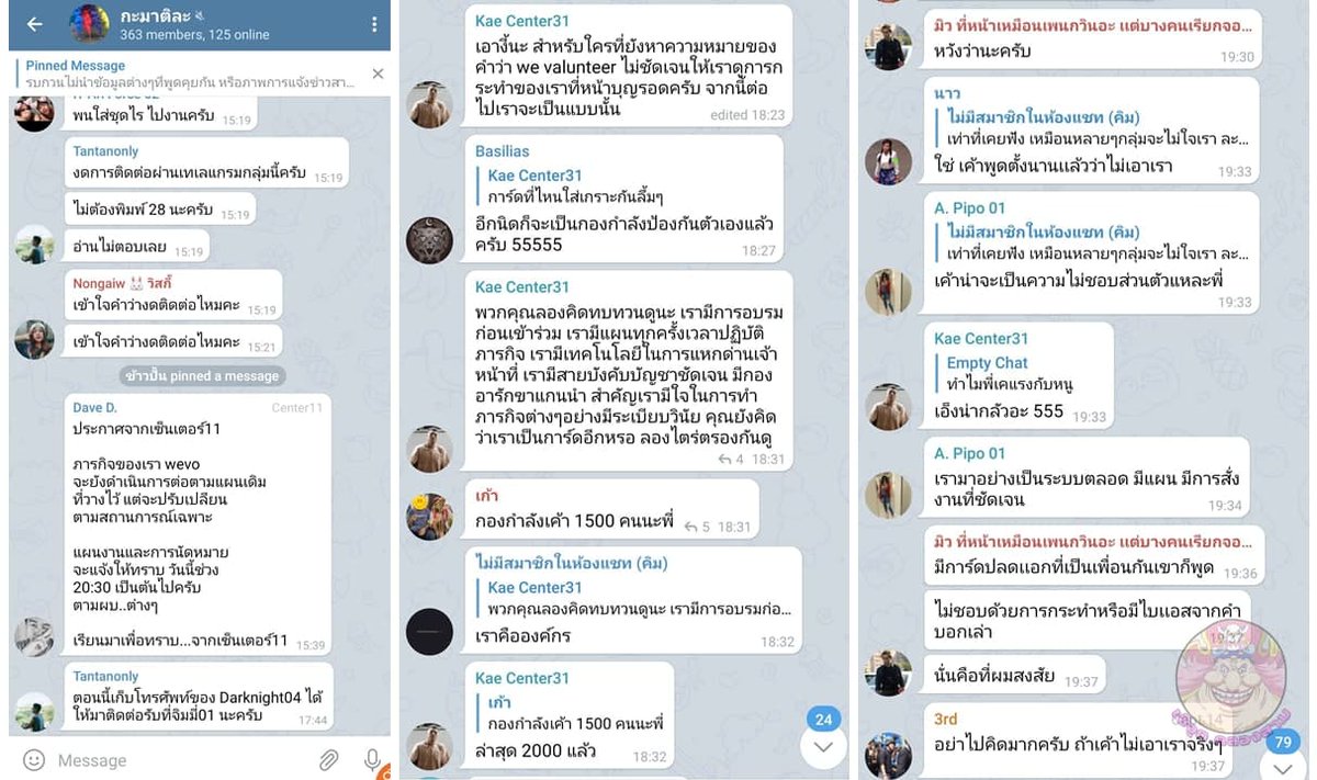 jjookklong3's tweet photo. คงได้เวลาแล้วสิน่ะ ที่จะเปิดเผยเรื่องชั่วๆ ความคิดชั่วๆ ของพวกมัน ตั้งแต่นี้ไป เจ๊จะเอาเรื่อง "กะมาติละ" มาเล่าให้ฟัง คืออะไรเหรอ ? คือชื่อลับสุดยอดของ "โตโต้" และชื่อห้องเทเลแกรม ที่เจ๊อยู่มาตั้งแต่เปิดห้องและเพิ่งปิดไปเมื่อวาน สุดยอดองค์กรลับเบยยย https://t.co/RwZPM83TGz