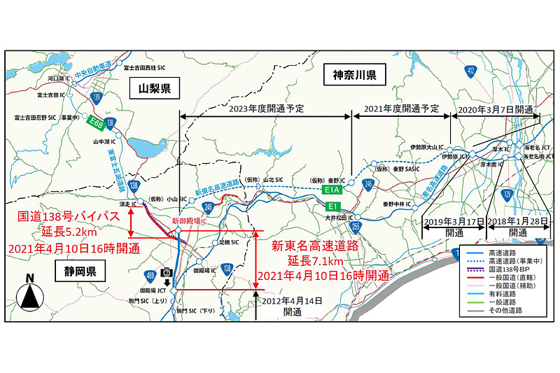Travel Watch Twitterissa 新東名 新御殿場ic 御殿場jct 国道138号バイパスなどが4月10日16時に同時開通 T Co Cygxidj4i8 新東名 新御殿場ic 御殿場jct 須走道路 御殿場バイパス