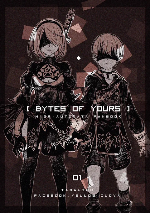 โดจิน [Bytes of yours]
Nier: Automata fanbook 01 