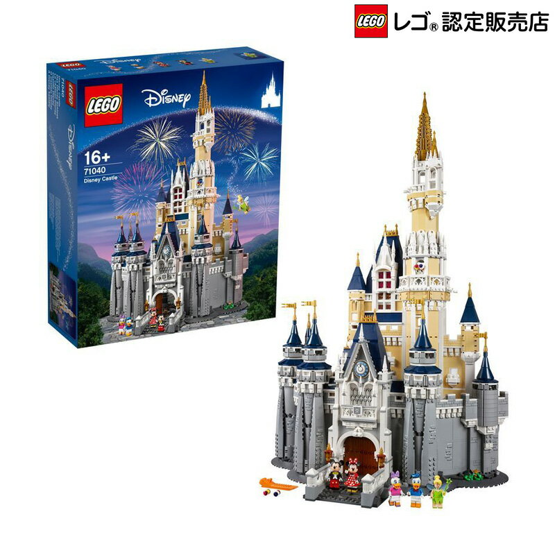 Tdr東京ディズニーリゾート グッズ情報 流通限定商品 レゴ Lego ディズニースペシャルディズニー キャッスル おもちゃ 玩具 グッズ ブロック 男の子 お城 ディズニーランド シンデレラ インテリア ディスプレイ プレゼント ギフト 誕生 Tdr東京ディズニーリゾート グッズ情報 流通限定商品 レゴ Lego ディズニースペシャルディズニー キャッスル おもちゃ 玩具 グッズ ブロック 男の子 お城 ディズニーランド シンデレラ インテリア ディスプレイ プレゼント ギフト 誕生