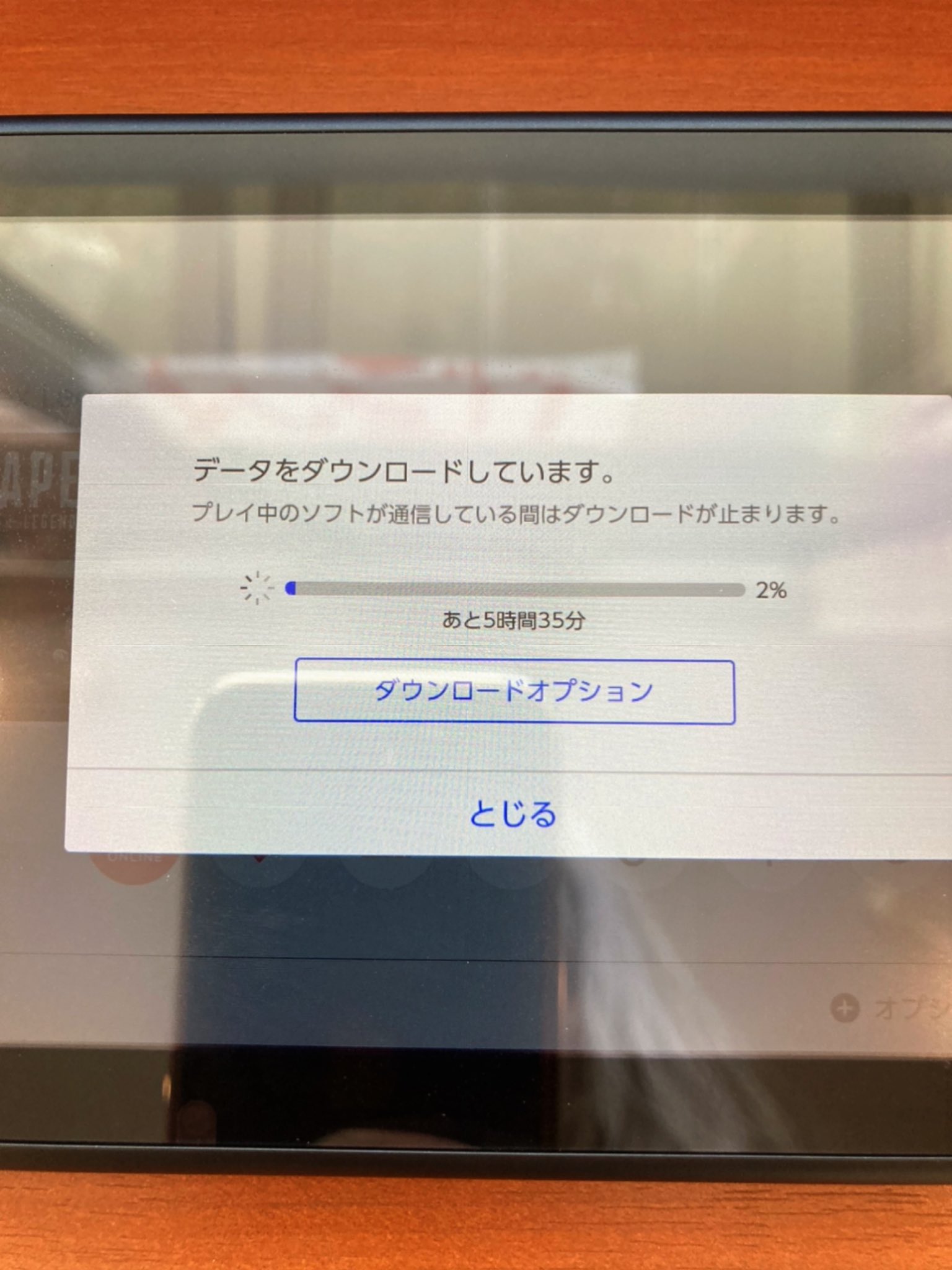ゴースト Apex Switch版 ダウンロードこんな感じなんですが Switchってダウンロード途中で止まったらその続きから出来るんでしょうか T Co Plx2xcbkbt Twitter