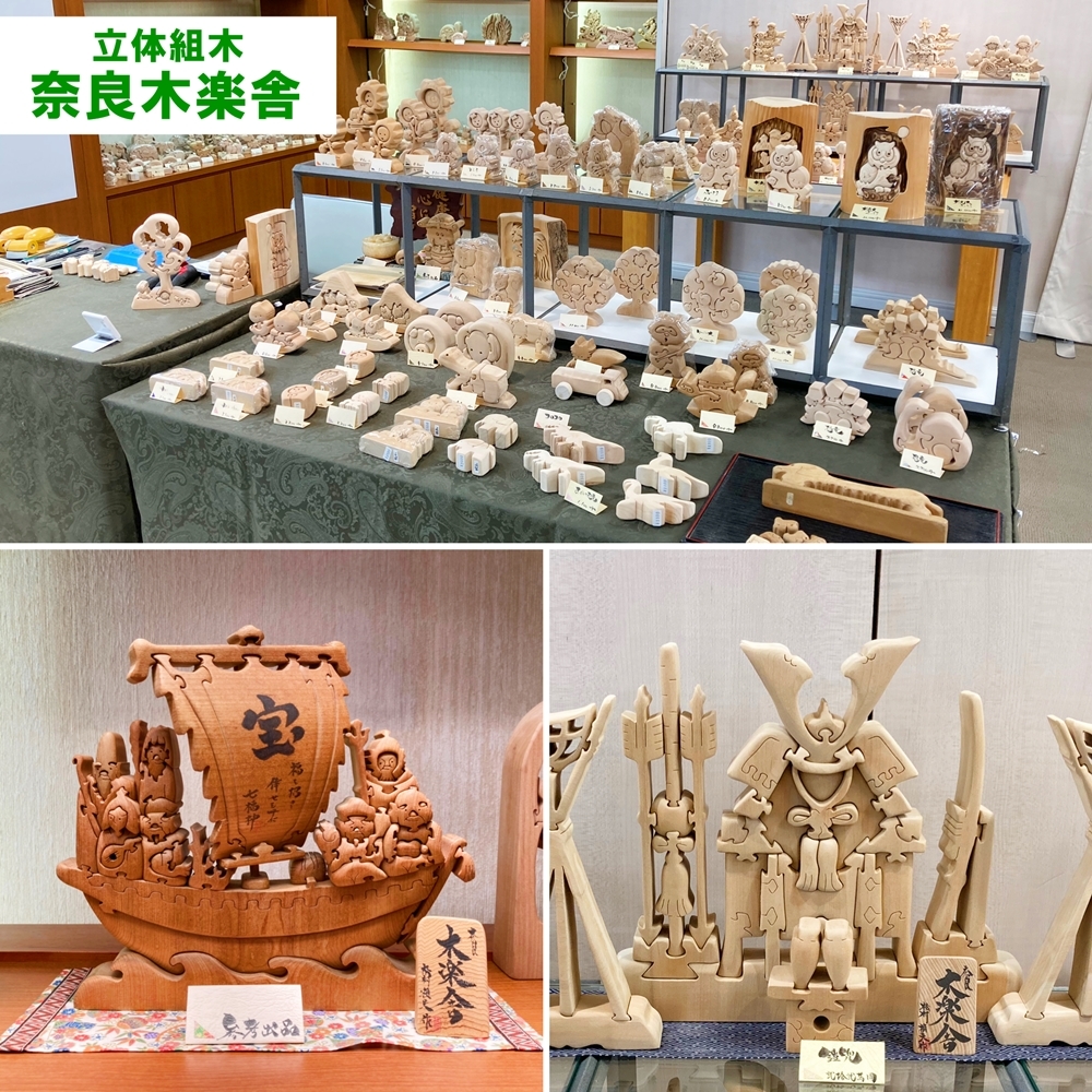 立体組木(新品)・ハーレーダビッドソン(パズル)・奈良木楽舎製 www