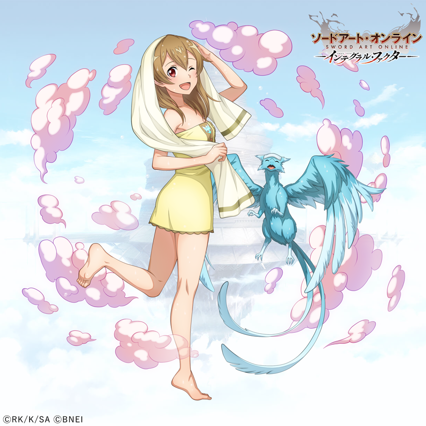 ♨秘湯♨ ☆4【温泉気分】シリカ 短剣(斬・聖・全体7連撃) [MOD] 最大