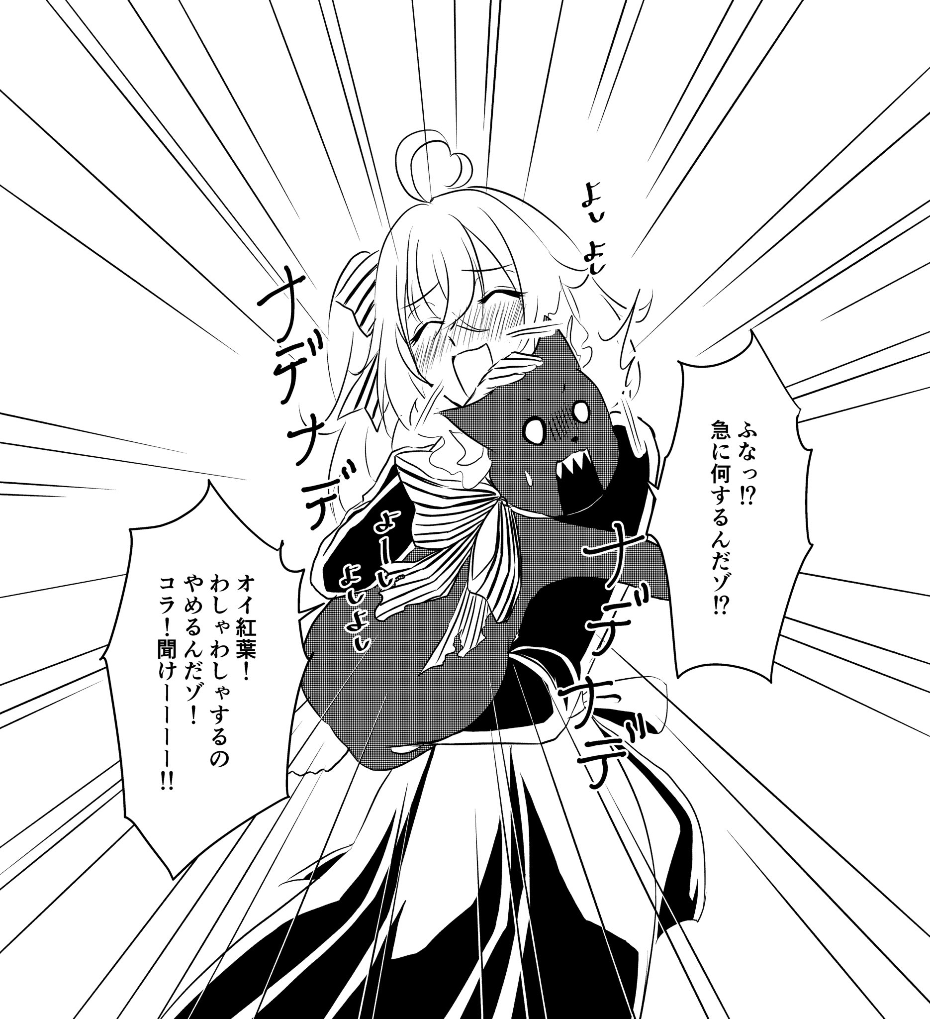 ミサ Twstプラス 創作監督生 グリ監 概念 授業を受けているグリムが愛おしすぎる 偉い 可愛い ミサ Twstプラス 創作監督生 グリ監 概念 授業を受けているグリムが愛おしすぎる 偉い 可愛い