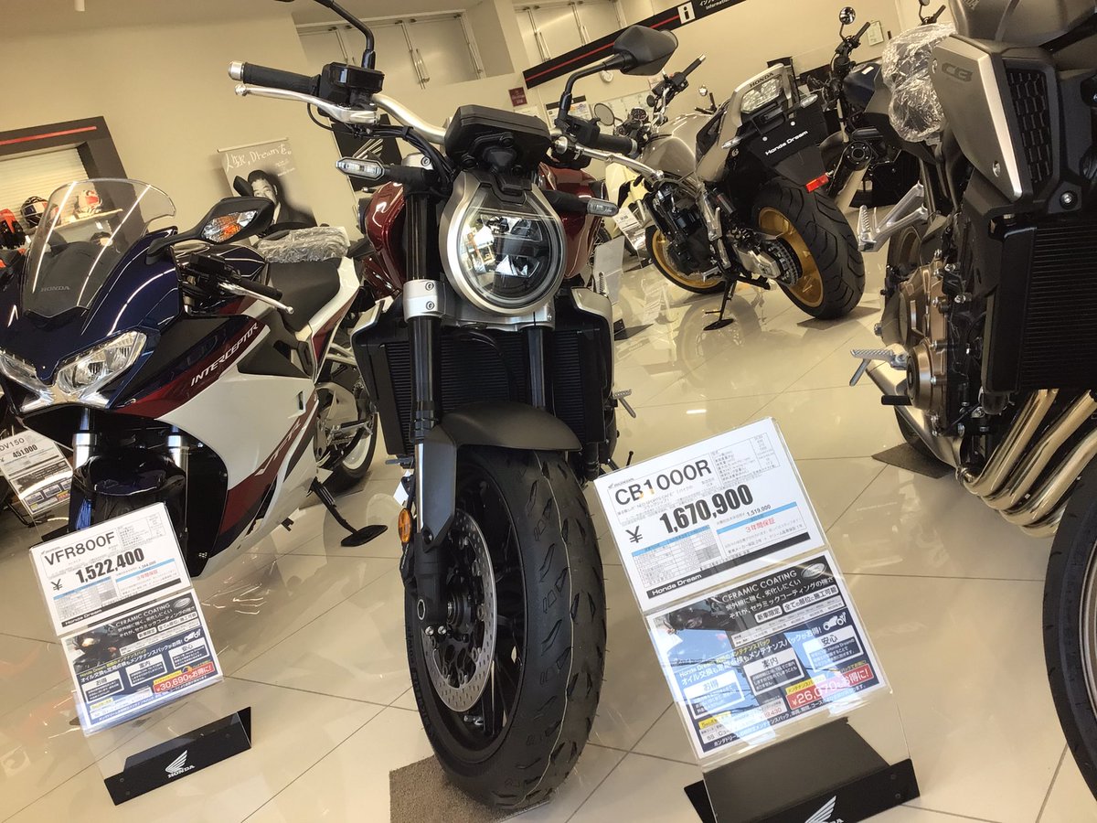 Honda Dream 岩槻 ホンダドリーム岩槻 Hondadream16 Twitter