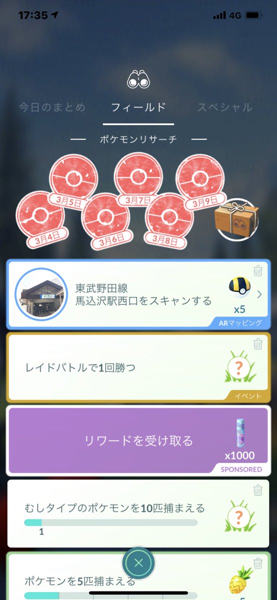 ポケモンgo エアームドの入手方法 能力 技まとめ 攻略大百科 ポケモンgo エアームドの入手方法 能力 技まとめ 攻略大百科