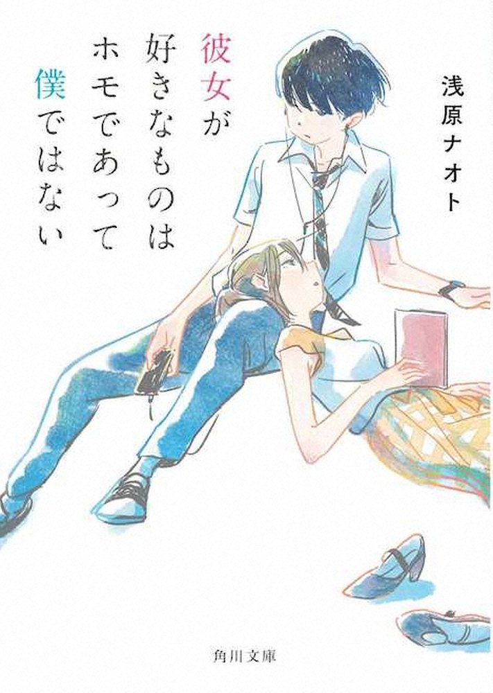 Kamiofuju Twitter Search Twitter