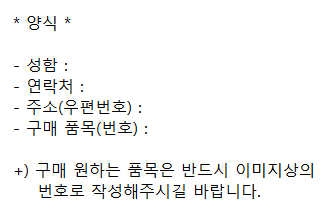 _PartyIsOver's tweet photo. [RT] 뮤지컬 티켓북, OST 및 DVD 외 MD 판매합니다. 3/12 (금) 일괄 배송이며, 배송비는 착불로 진행할 예정입니다. 첨부한 이미지 참고하여 해당 양식으로 https://t.co/e4ajsWrlsT 카톡 주시면 순차적으로 답변드리겠습니다😊 (트위터 접속이 드문 관계로 멘션 답장은 하지 않아요!) https://t.co/QC96F560mj