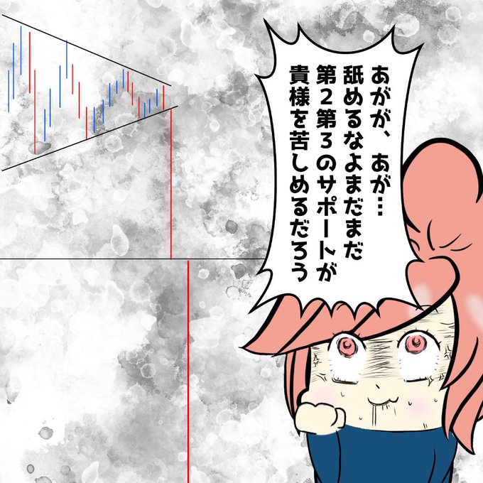 まだ終わらんよのtwitterイラスト検索結果