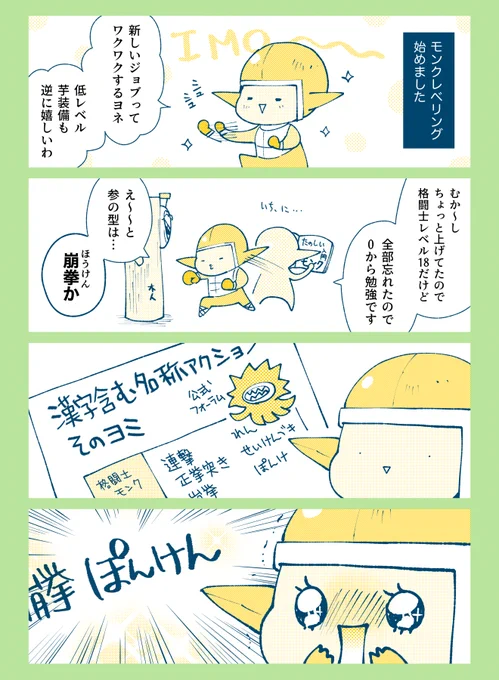 可愛すぎて震えた 