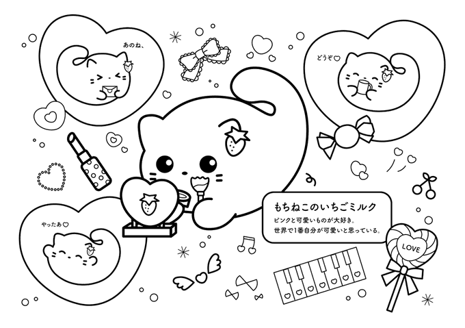 塗り絵のtwitterイラスト検索結果 塗り絵のtwitterイラスト検索結果