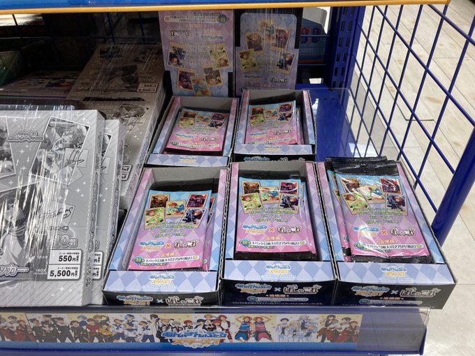 アニメイト水戸 劇場版 鬼滅の刃 無限列車編blu Ray Dvdご予約受付中 さん の最近のツイート 11 Whotwi グラフィカルtwitter分析 アニメイト水戸 劇場版 鬼滅の刃 無限列車編blu Ray Dvdご予約受付中 さん の最近のツイート 11 Whotwi グラフィカルtwitter分析