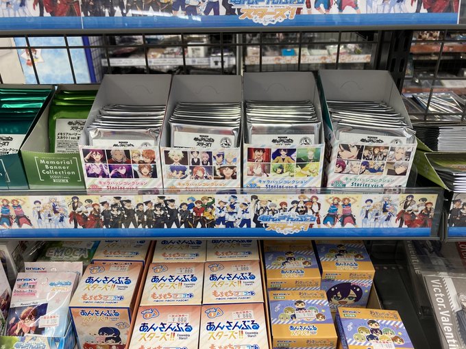 アニメイト水戸 劇場版 鬼滅の刃 無限列車編blu Ray Dvdご予約受付中 さん の最近のツイート 11 Whotwi グラフィカルtwitter分析 アニメイト水戸 劇場版 鬼滅の刃 無限列車編blu Ray Dvdご予約受付中 さん の最近のツイート 11 Whotwi グラフィカルtwitter分析